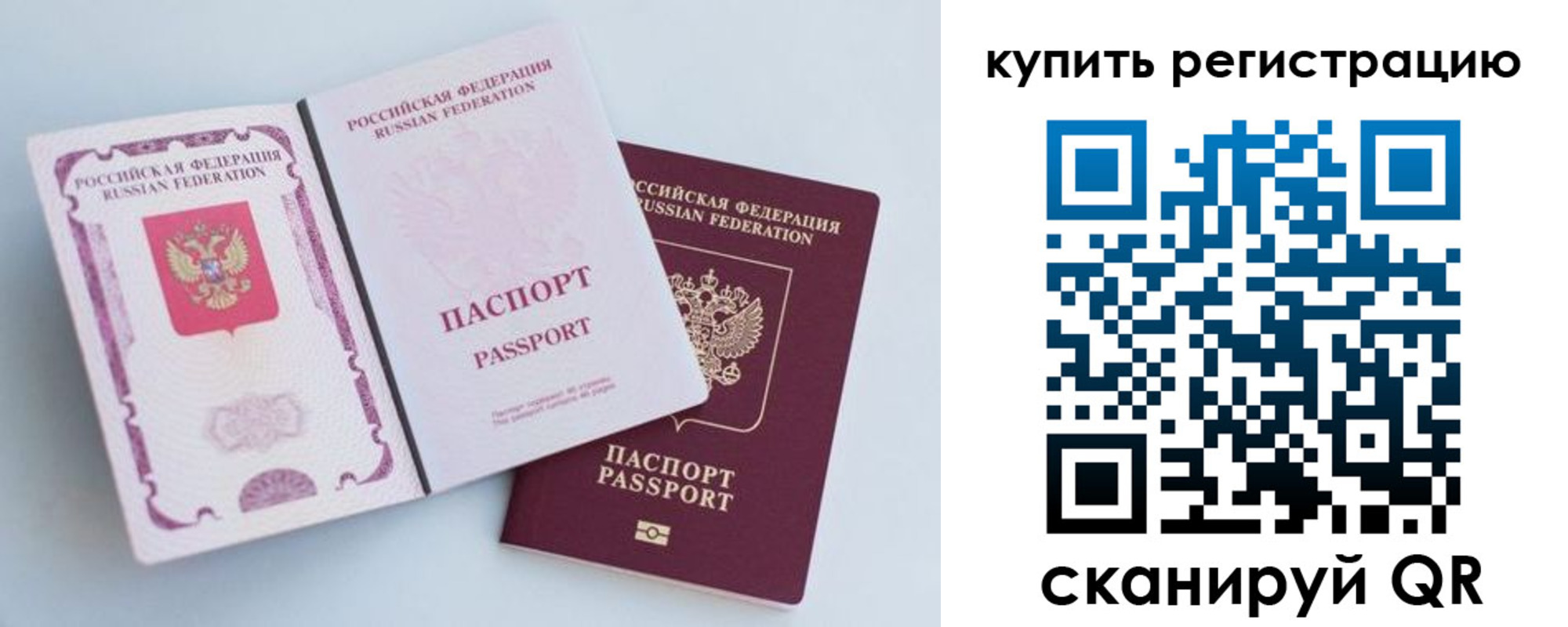 регистрация для дет. сада в Кудымкаре