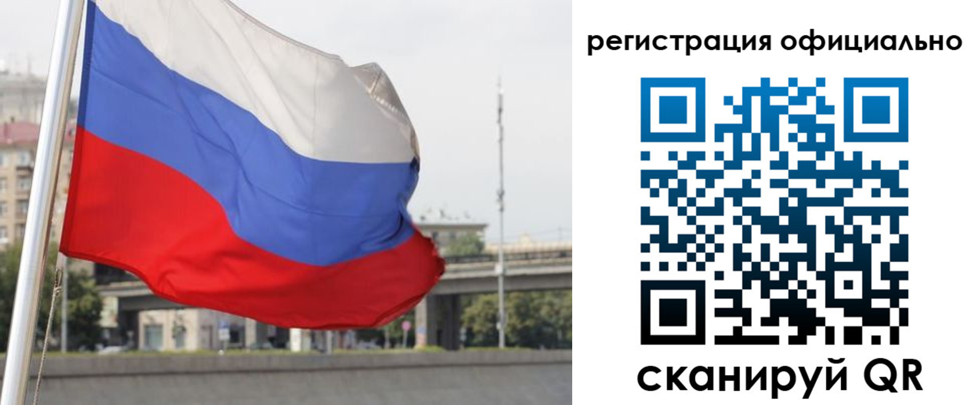 временная регистрация 2025 в Кудымкаре