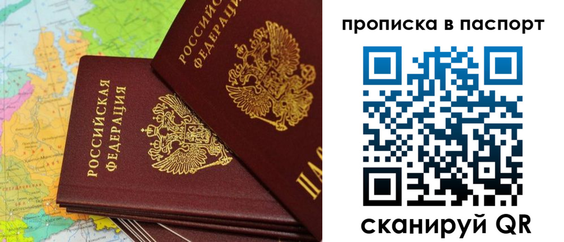 прописка поиск в Кудымкаре