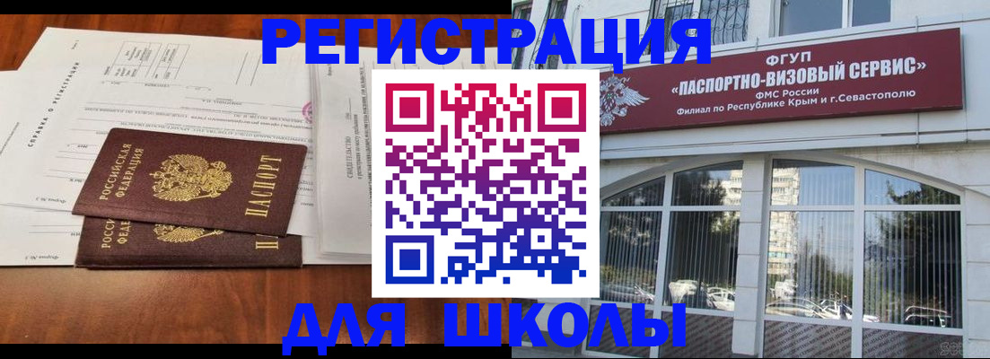 прописка от собственника в Кудымкаре