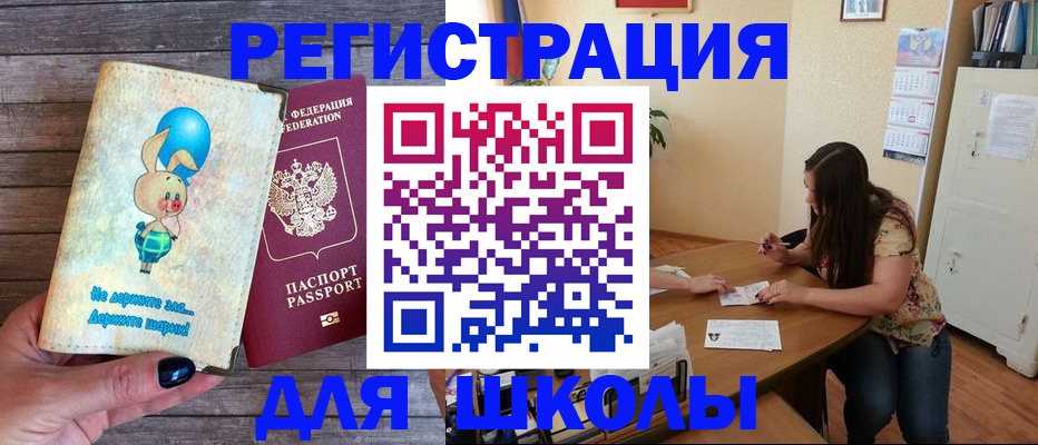 временная регистрация 2025 в Кудымкаре