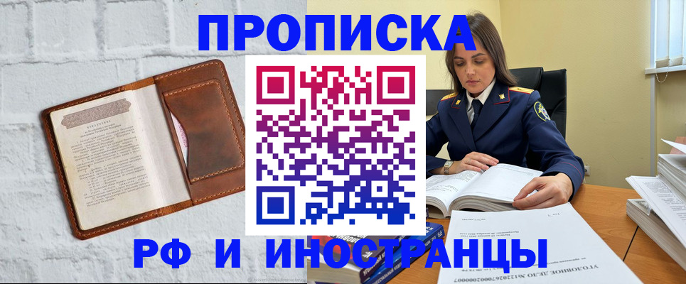 найти адрес прописки в Кудымкаре