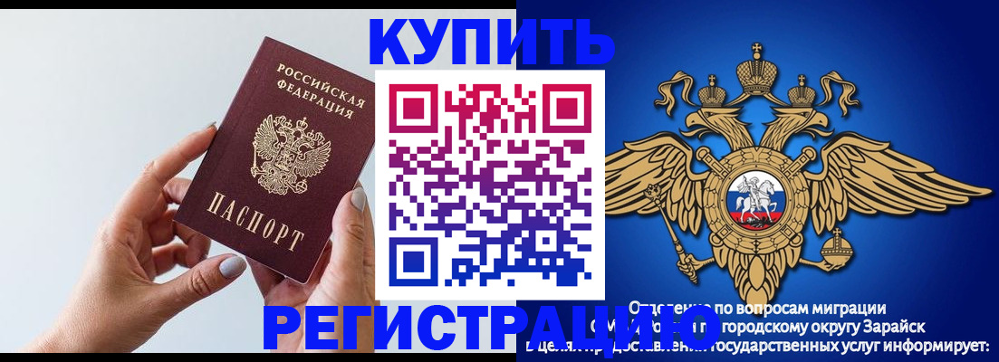 временная регистрация собственник в Кудымкаре