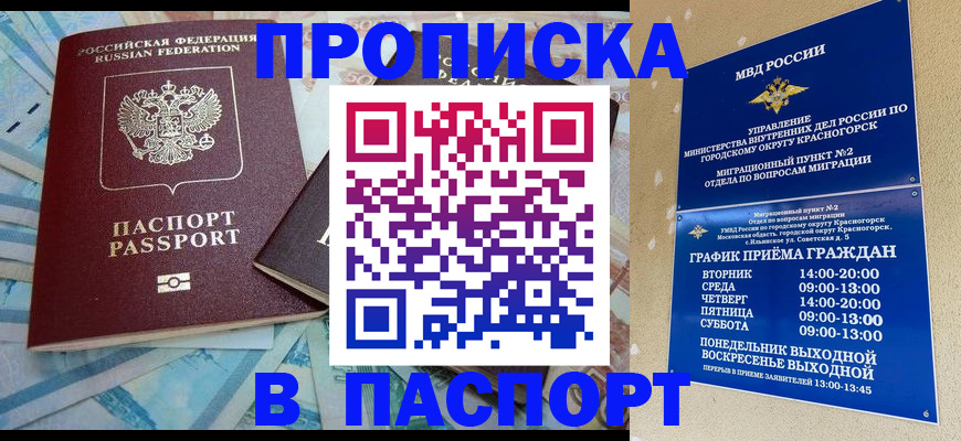 найти адрес прописки в Кудымкаре