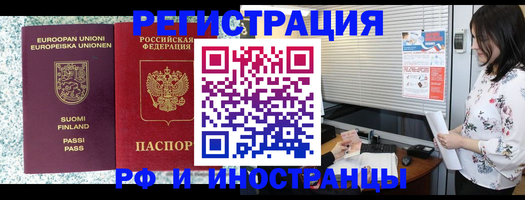 прописка для школы в Кудымкаре